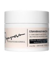 Очищающая маска Sharova Professional Glicolic & Caviar Lime Essence Clay Mask